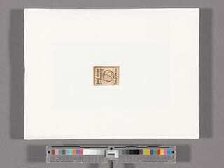 Go to image 2.