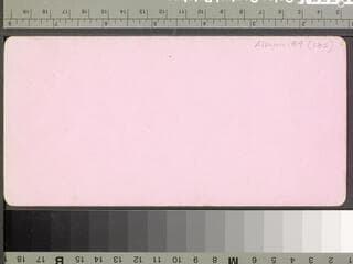 Go to image 2.