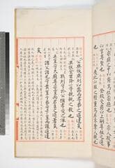 Go to image 75.