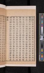 Go to image 258.