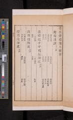 Go to image 353.