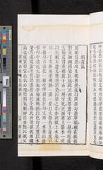 Go to image 93.