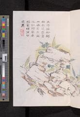 Go to image 137.