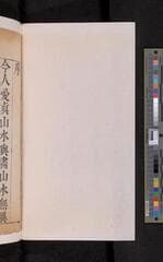 Go to image 6.