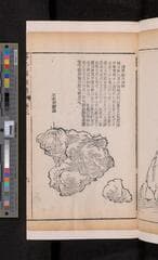 Go to image 187.
