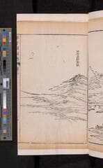 Go to image 213.