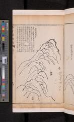 Go to image 203.