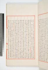 Go to image 45.
