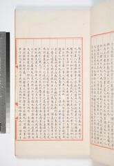 Go to image 33.