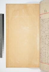 Go to image 103.