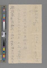 Go to image 4.